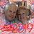 Eileen Thompson Rutledge's profile image
