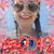 Keepingupwith MsRosa's profile image