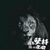 黃祿全's profile image