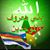 Raja Abouzaki's profile image