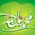 Namir Haddy's profile image