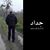 Othman Saad's profile image