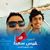 Oussema Bel Hadj's profile image