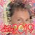 Jacquelyn Bartnick's profile image