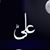 Batool Zainy's profile image