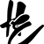 The Heritage Escrow Company's profile image