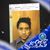 Miguel Cortes's profile image