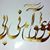 Reza Saleh's profile image