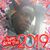 Sam Thomas's profile image