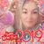 Chrissy Gunn Larson's profile image