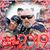 JoeKim Staskey's profile image