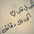 Ismaeel Nasseer Hakeem's profile image