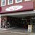 Main Street Pawn Shop's profile image