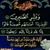 Muwaffaq Alzaben's profile image