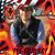 Logan M Bergeron's profile image