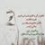 Walid Daifallah Al Dajah's profile image