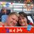 Cindy Hager's profile image