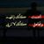 Mahjoub Shamsalflah Ahmed's profile image