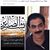 Walide Mohammed's profile image