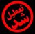 Ⱥr Ṽ ỊṄ's profile image