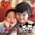 Ami Zhu's profile image