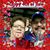 Yolanda Hernandez's profile image