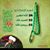 زهره البيلسات الشمريه's profile image
