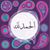 Nada Magdy's profile image