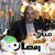 Saadi Ahmed's profile image