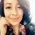 Azucena H. Salazar's profile image