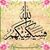 Rima Alnimer's profile image