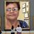 Tutupy Morales's profile image