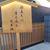 Masateru Hirayama's profile image