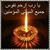 Said Abi Samra's profile image