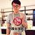 Roy Chang's profile image