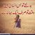 Sajida Arif's profile image