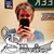 Faith Henshoher Barcroft's profile image