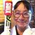 Shanhong Lu's profile image