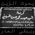 Ali Saleem Alhussainy's profile image