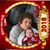 Sherri Ann Englent's profile image