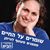Meirav Shir Yeffet's profile image