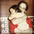 Maddy Cohen-Shrage's profile image