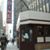 Pearl Diner & Catering's profile image