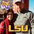 Bryan Linder's profile image