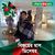Yasmeen Karim's profile image
