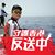 Ivan Wong's profile image