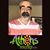 Dave Snavely's profile image