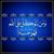 Suha Naser El-Deen's profile image