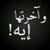 Elbasha Nena's profile image