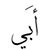 Marwane Gharbi's profile image